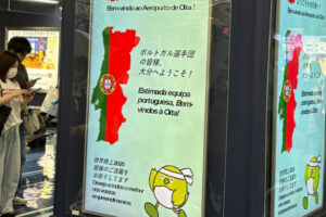 Japão