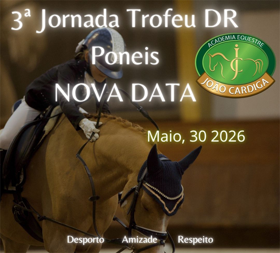 Troféu